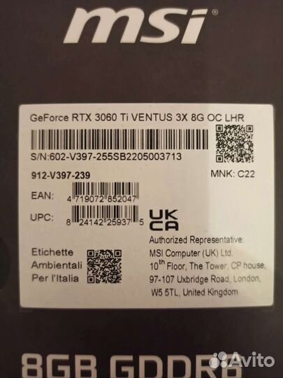 Видеокарта GeForce RTX 3060Ti venture 3X 8G OC LHR