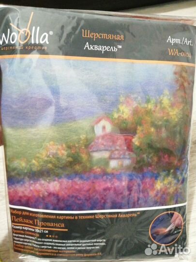 Набор для творчества (валяние), картина, домик