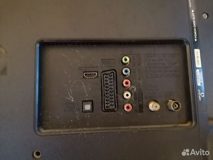 Телевизор бу