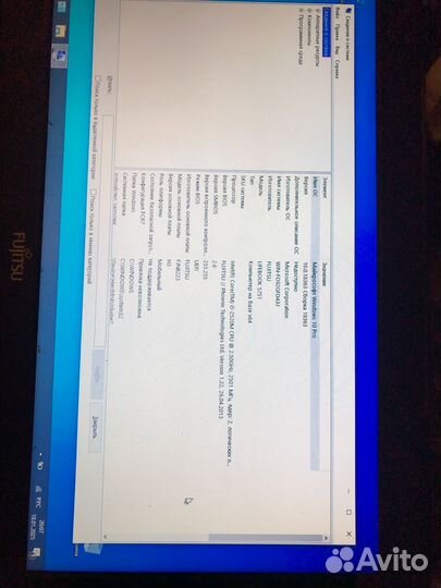 Ноутбук fujitsu lifebook s751