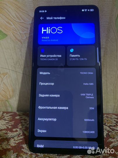 TECNO Camon 20, 8/256 ГБ