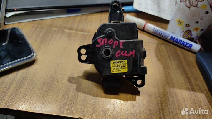 Моторчик заслонки печки D267AP9AA01 Hyundai-KIA