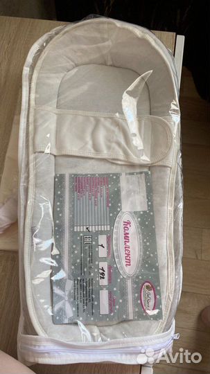 Слип на выписку