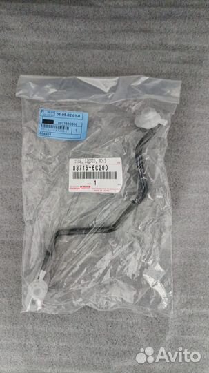 Трубка кондиционера LC 200 887166C200