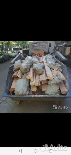Вывоз мусора, утилизация