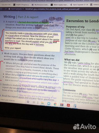 Репетитор по английскому