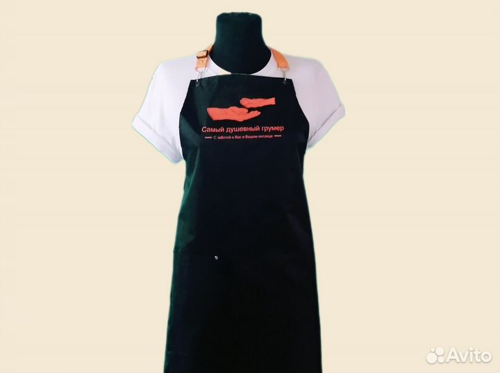 Фартук спецодежда