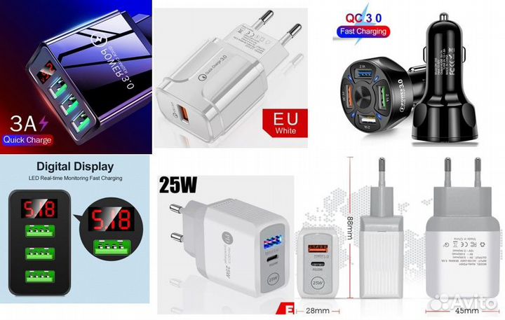 Зарядное устройство USB сетевое авто 3/5Ампер