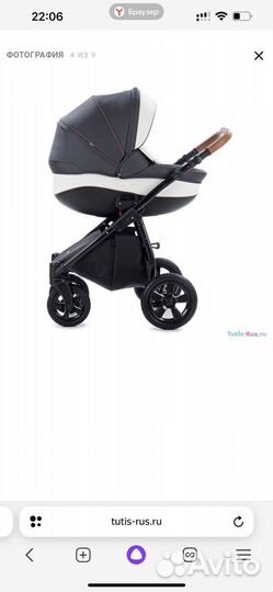 Коляска 3 в 1