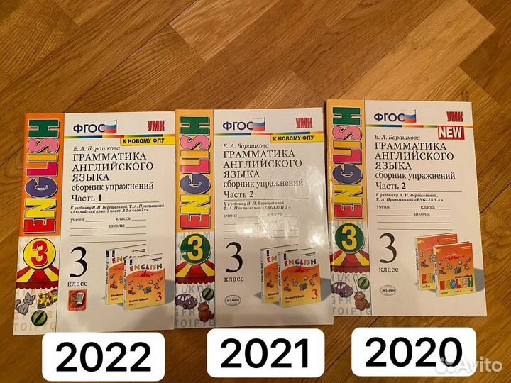 Барашкова Грамматика англ яз сборник упражнений