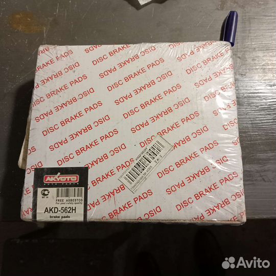 Колодки тормозные дисковые передние