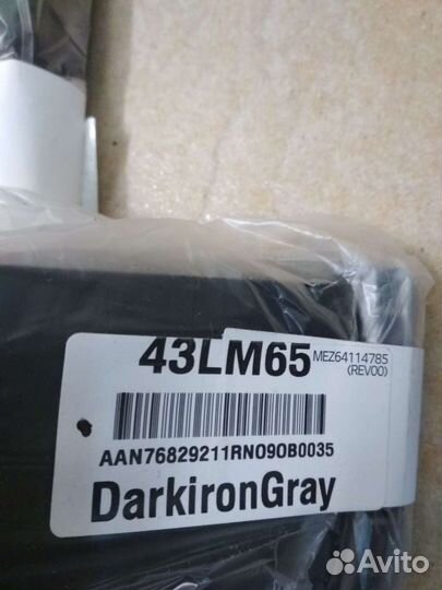 Стойка для телевизора