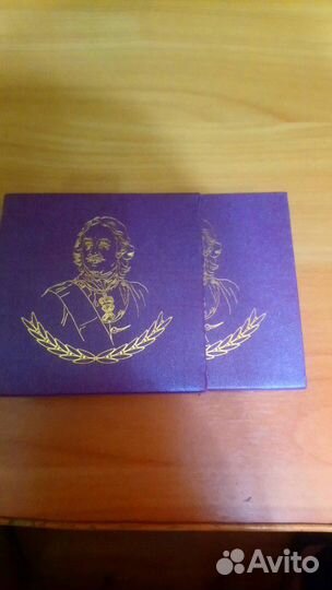 Серебрянная монета