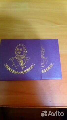 Серебрянная монета