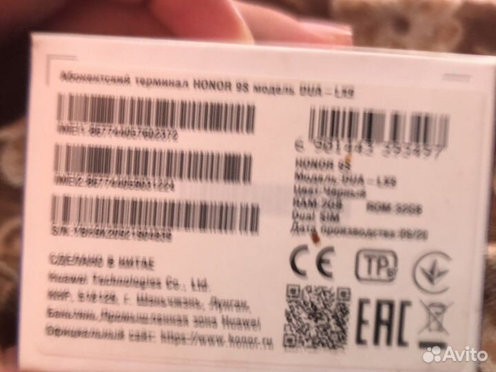 Телефон honor 9s