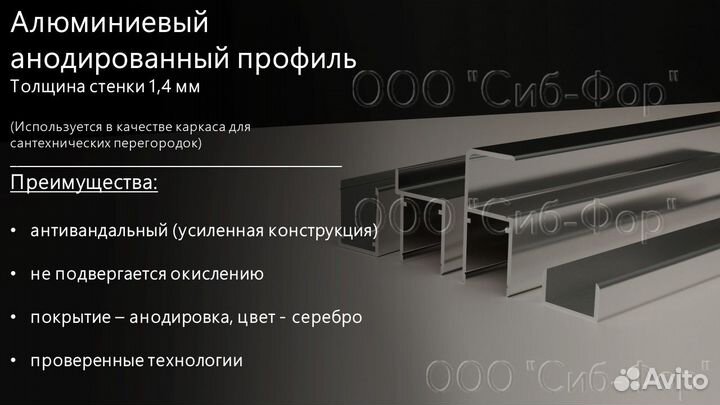 Душевые перегородки пвх Тип 2г - 1 экран