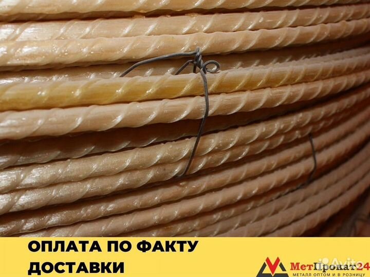 Арматура композитная 6