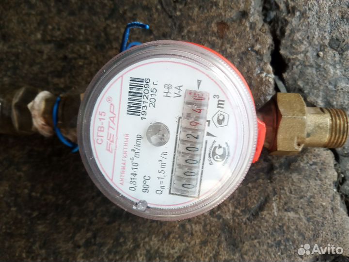 Счетчик для воды