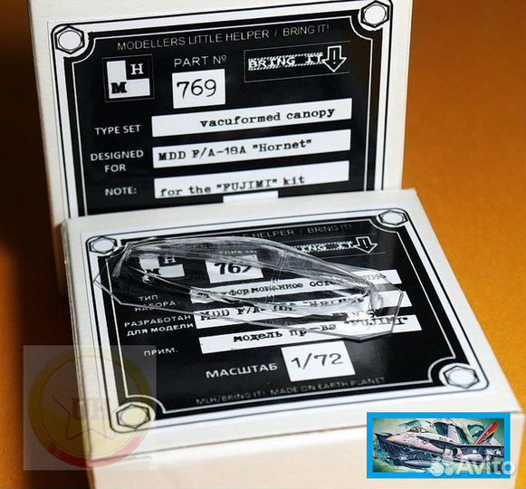 Bring It. 1/72 Вакуфонари для м. моделей. III ч