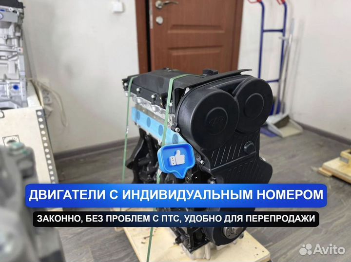 Двигатель SQR484F Chery Fora 2.0