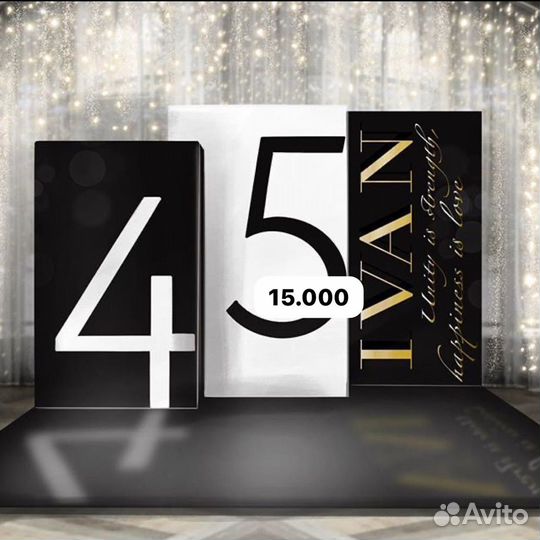 Фотозана на юбилей