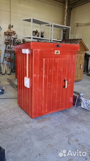 Коптильня 39