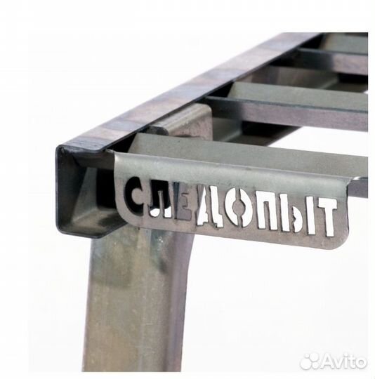 Решетка костровая Следопыт с подставкой под казан