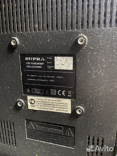 Телевизор 24 дюйма Supra