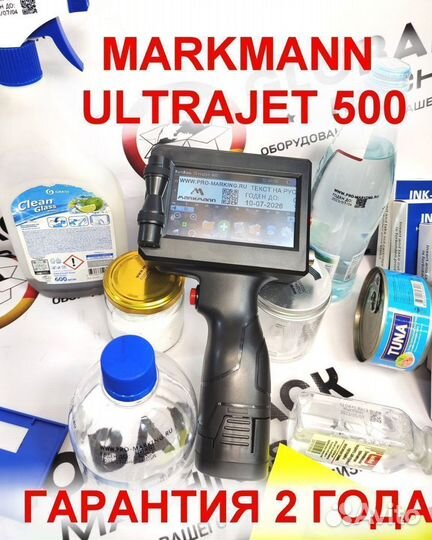 Маркиратор каплеструйный, датер UltraJet 500
