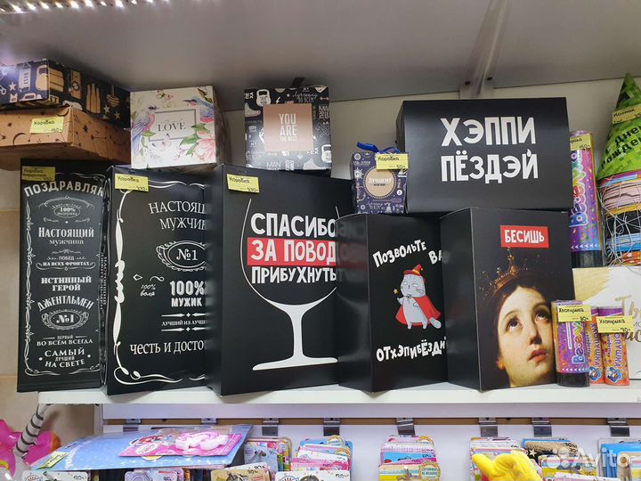 Подарочные коробки