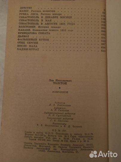 Книги классика