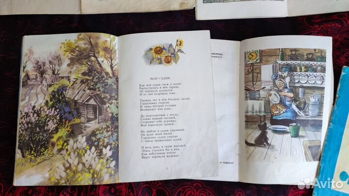 Советские книги для детей (пакетом)