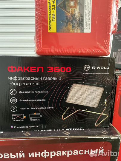 Терморегулятор