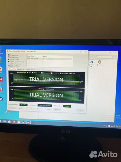 Игровой пк i7 1070