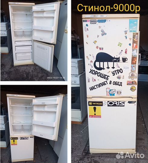 Холодильники б/у Доставка
