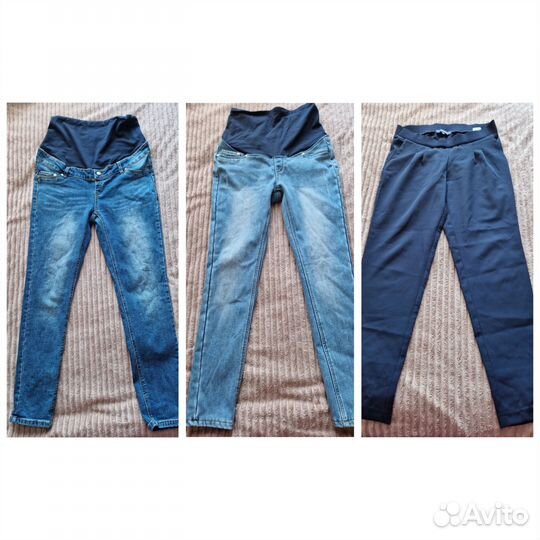 Пакет одежды для беременных