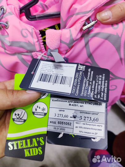 Комбинезон для девочки Stella's kids