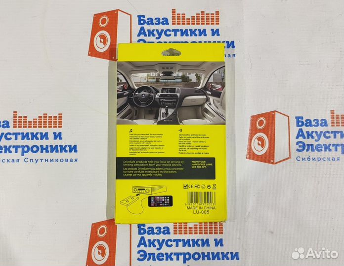 Адаптер AUX для кассетной магнитолы в авто