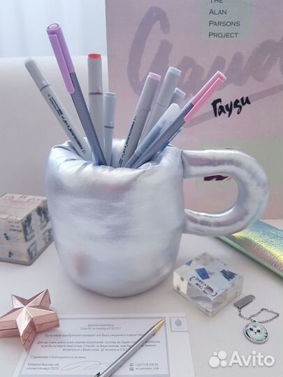 Подставка для канцелярии серебряная чашка+наклейки