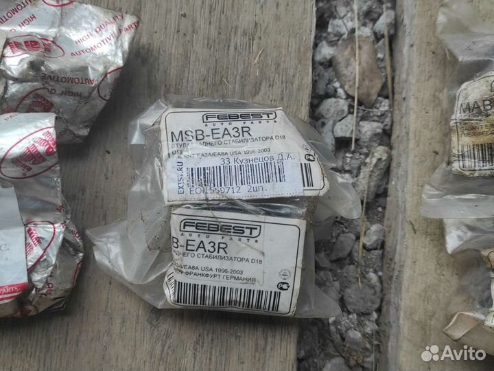 Митсубиси галант