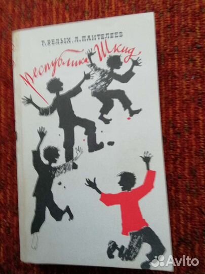 Детская книга