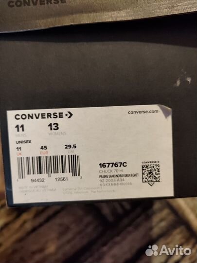 Converse renew