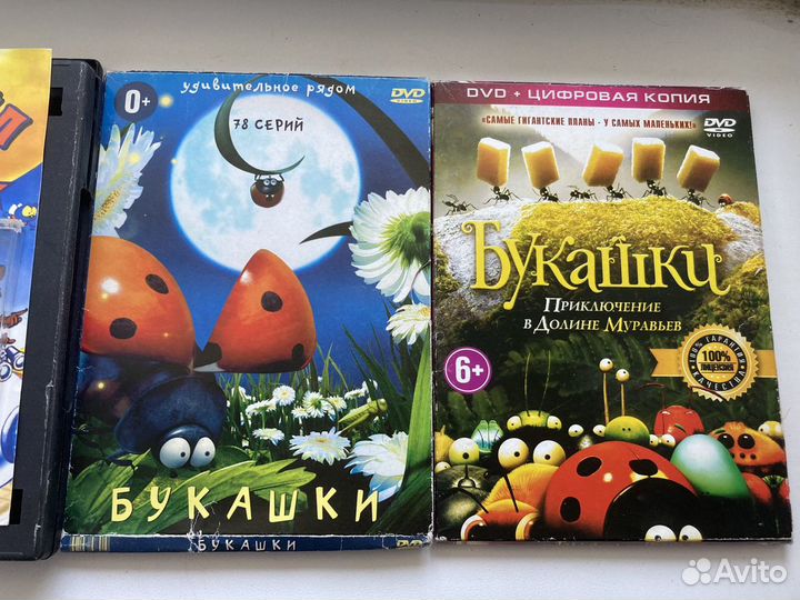 Мультики dvd 6-шт
