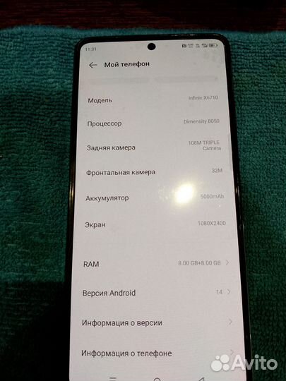 Infinix Note 30 VIP, 8/256 ГБ