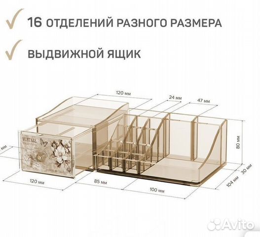 Органайзер для косметики,шкатулки для украшений