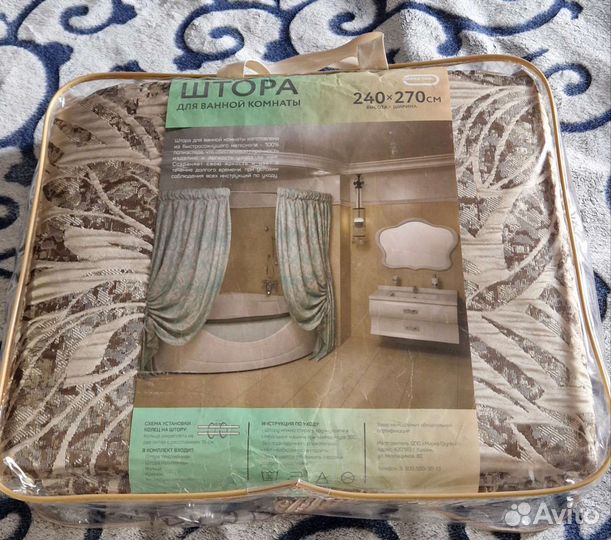 Штора для ванной