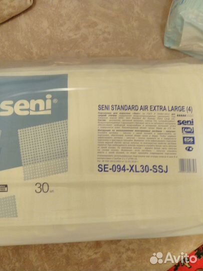 Подгузники для взрослых seni Standart 4 и senso 4