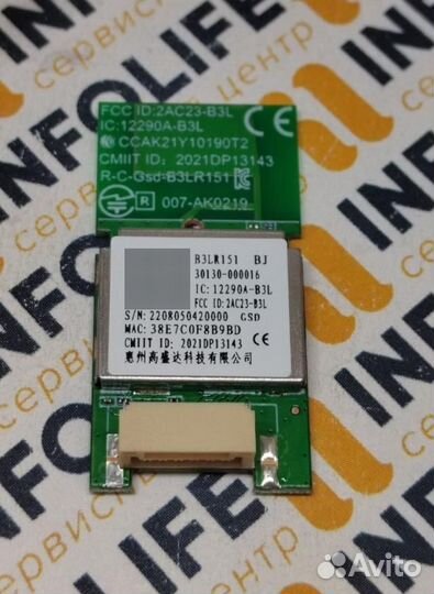 2AC23-B3L 12290A-B3L B3LR151