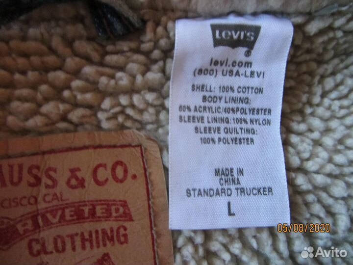 Джинсовая куртка Levis Sherpa