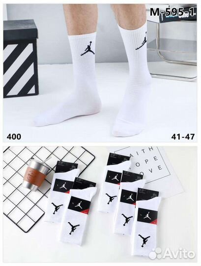 Носки Jordan